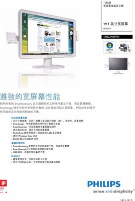 墨武江山 網游陪練與無限換真充技術的開發與銷售