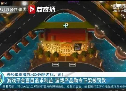 游戲產(chǎn)業(yè)新篇章 騰訊網(wǎng)在網(wǎng)絡(luò)游戲軟件技術(shù)開(kāi)發(fā)與銷(xiāo)售中的創(chuàng)新之路