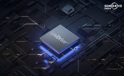 芯馳科技獲近10億元B輪融資，加速先進制程芯片研發(fā)與軟件生態(tài)布局