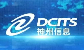 神州信息 深耕金融科技，打造全產業鏈綜合服務新標桿